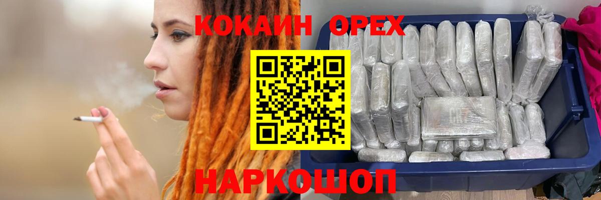 Cocaine Колумбийский  Вход с VPN  COCAIN  как найти закладки  Спасск-Дальний 