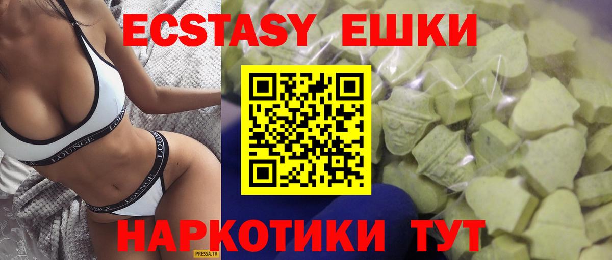 Ecstasy Cube Спасск-Дальний