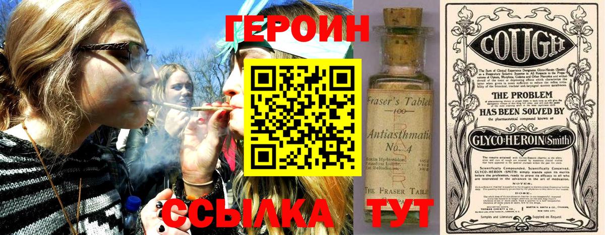 Каннабис  Вход с VPN  Кокаин  A-PVP СОЛЬ кристаллы  Мефедрон кристаллы  Спасск-Дальний  Гашиш 