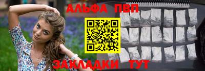 ALPHA-PVP Свободный