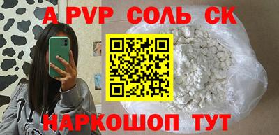 ALPHA-PVP Свободный