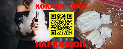 ALPHA-PVP Свободный