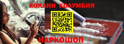 герыч Северобайкальск