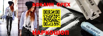 ALPHA PVP Севастополь