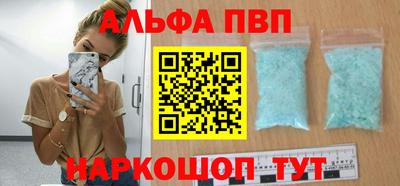 ALPHA-PVP Свободный