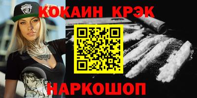 ALPHA PVP Севастополь