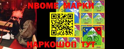 ALPHA PVP Севастополь