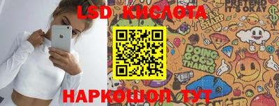 ALPHA PVP Севастополь