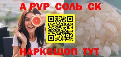 ALPHA-PVP Свободный