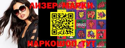 герыч Северобайкальск