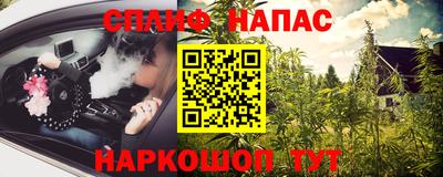 ALPHA PVP Севастополь