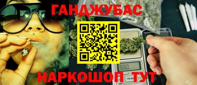 герыч Северобайкальск