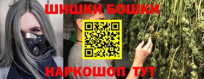 герыч Северобайкальск