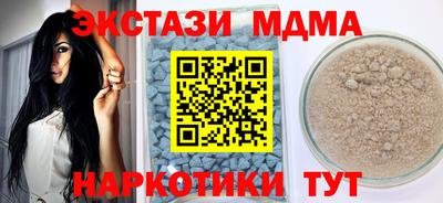 ALPHA PVP Севастополь