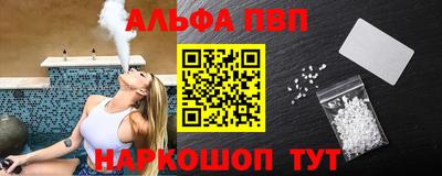 ALPHA-PVP Свободный