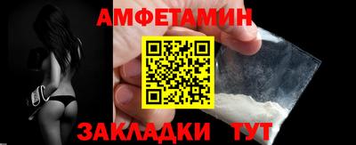 герыч Северобайкальск