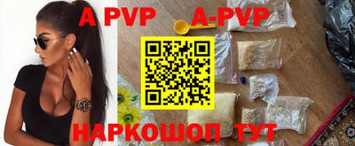 герыч Северобайкальск