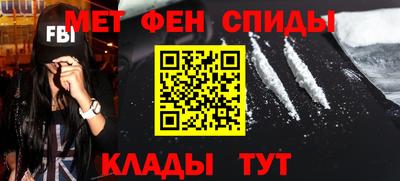 герыч Северобайкальск