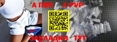 герыч Северобайкальск