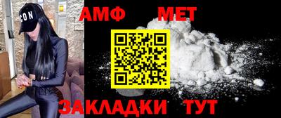 герыч Северобайкальск