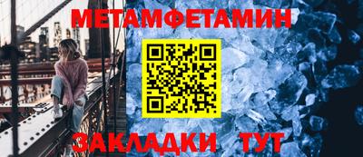 ALPHA PVP Севастополь