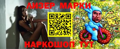 ALPHA PVP Севастополь