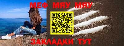 ALPHA PVP Севастополь