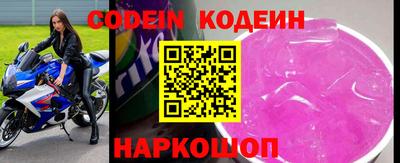 ALPHA PVP Севастополь