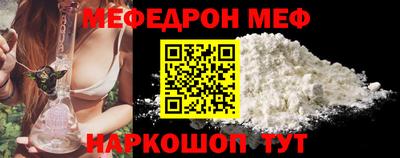 герыч Северобайкальск