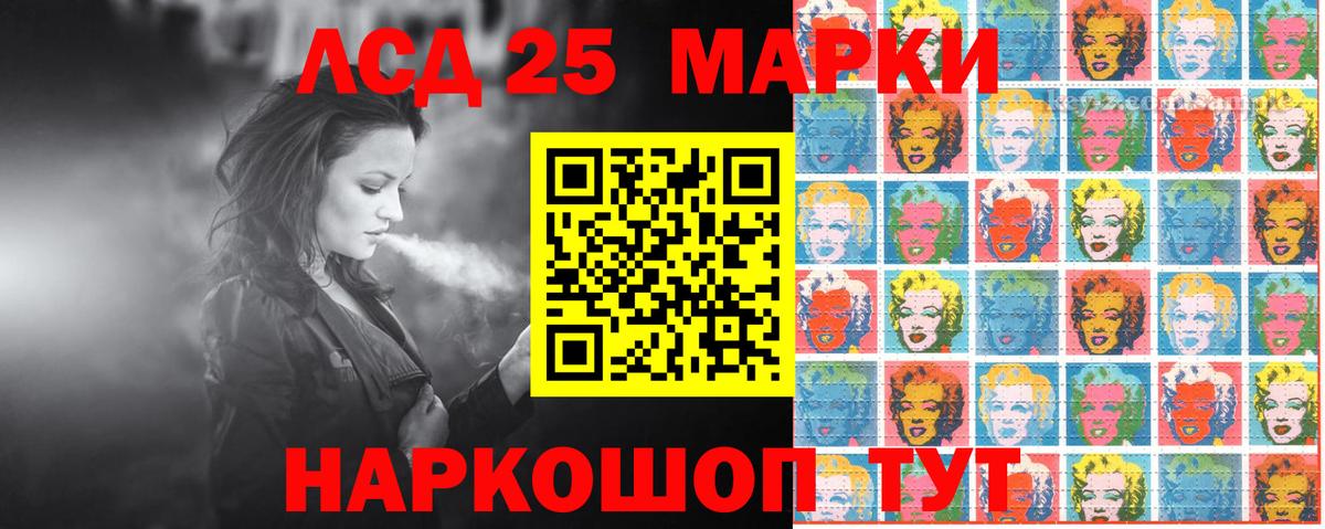 Марки N-bome 1,8мг Спасск-Дальний